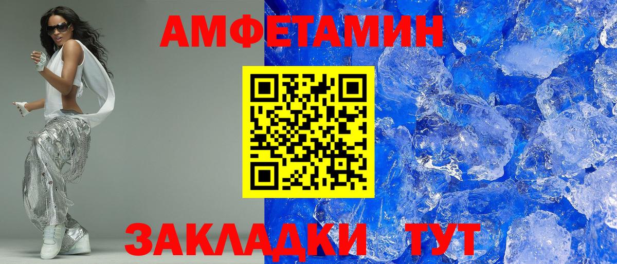 АМФЕТАМИН 97%  Амфетамин  АМФЕТАМИН  Луховицы 