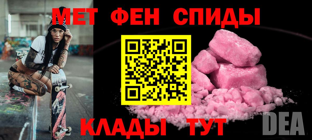 АМФЕТАМИН  Вход с VPN  МЕГА маркетплейс  Amphetamine VHQ  Луховицы 