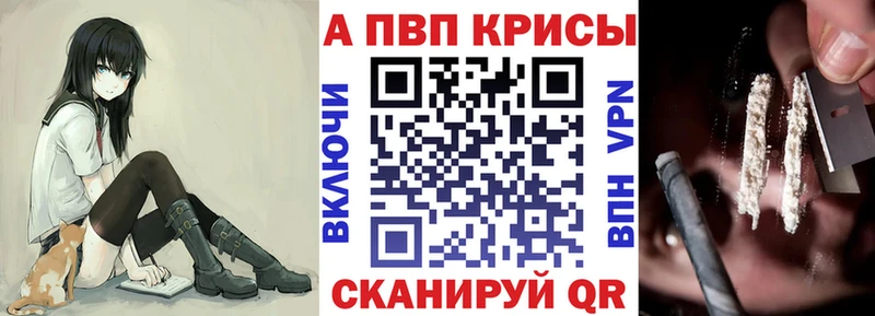 A PVP Crystall  Луховицы 