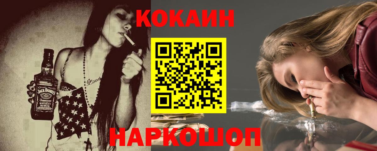 КОКАИН 98%  Cocaine Эквадор  Луховицы 