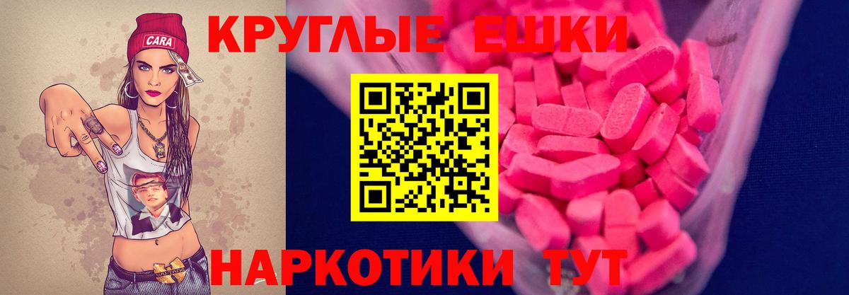 ЭКСТАЗИ mix  Ecstasy  Вход с VPN  Луховицы  Экстази Дубай 