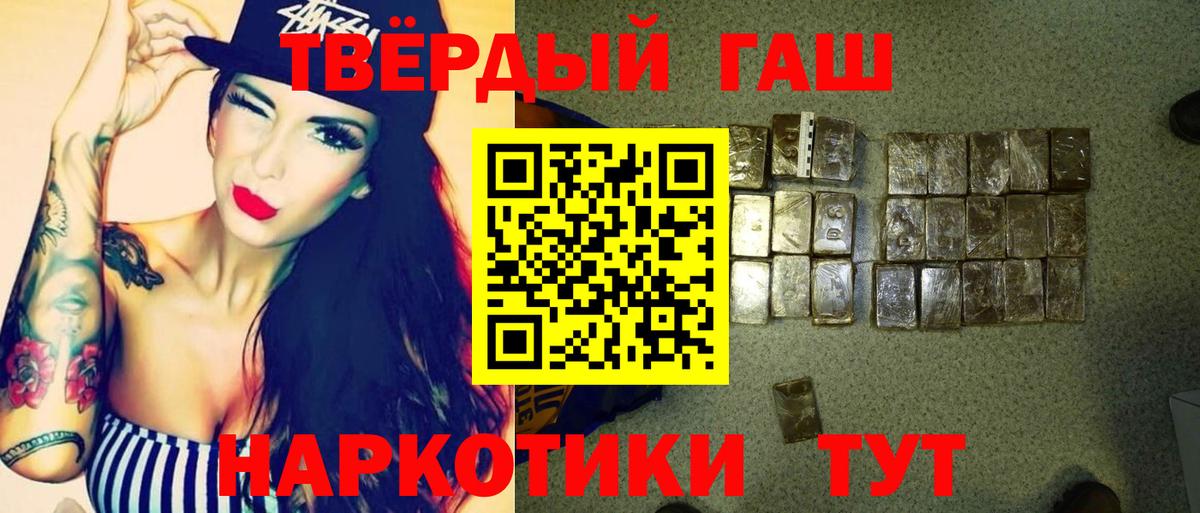 Гашиш гашик  Вход с VPN  ГАШ Изолятор  ГАШИШ  Луховицы 