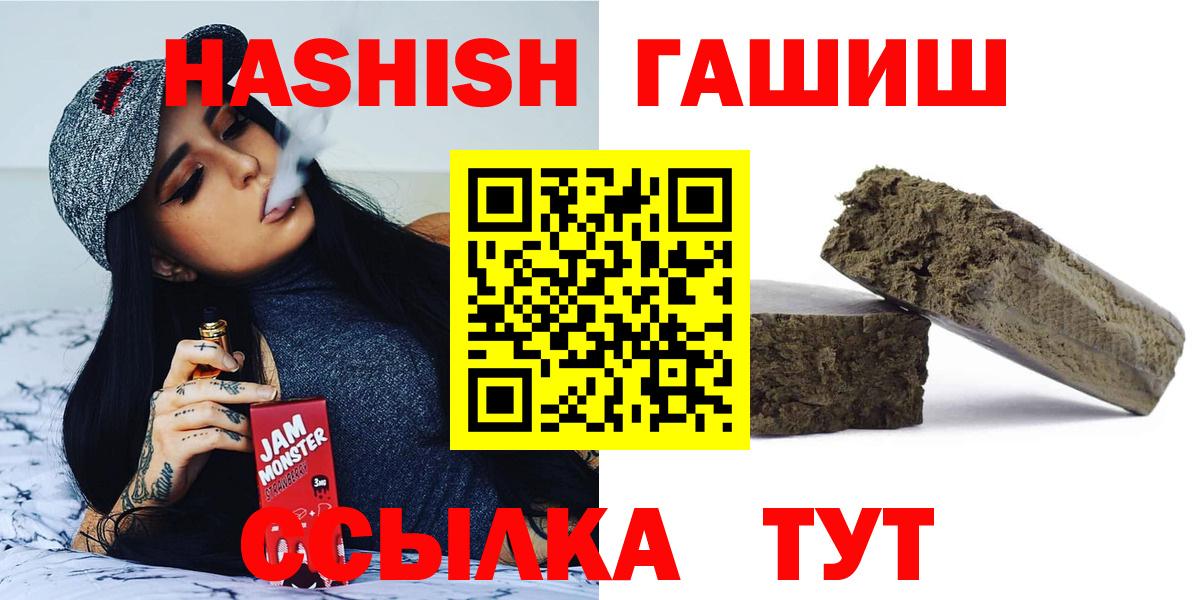 Гашиш гашик  Луховицы  ГАШИШ убойный 