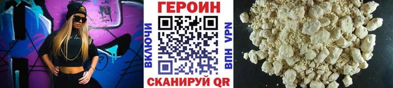 магазин продажи   мориарти клад  Героин Heroin  Луховицы 