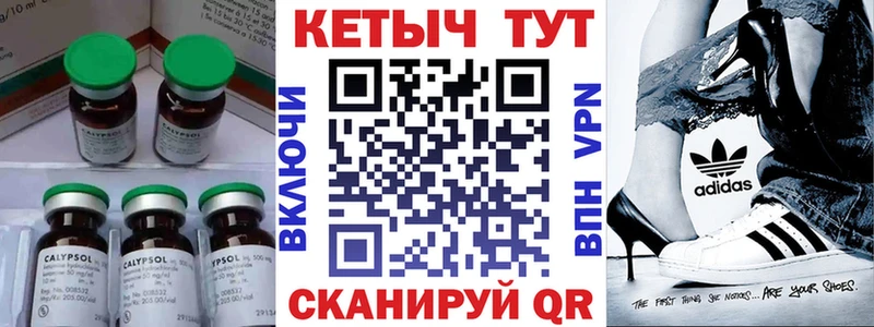 Кетамин ketamine  Луховицы 