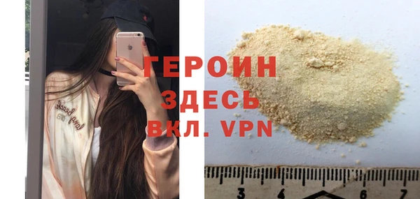 ALPHA-PVP Россошь