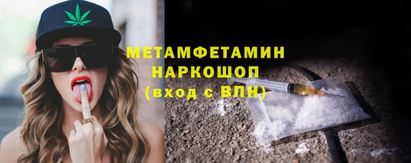 синтетический гашиш Протвино