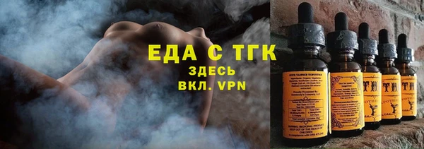крисы Рославль