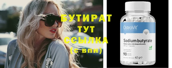 ALPHA-PVP Россошь