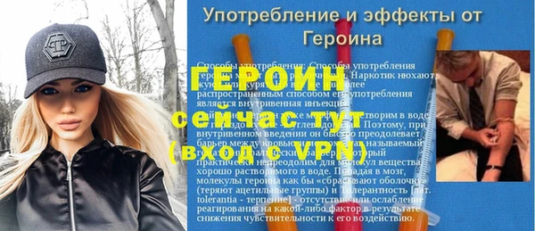 дживик Воткинск