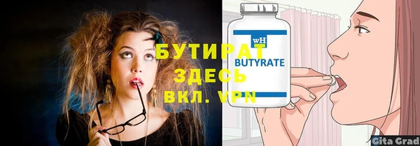 дживик Воткинск