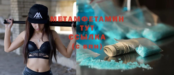 MDMA Кинешма