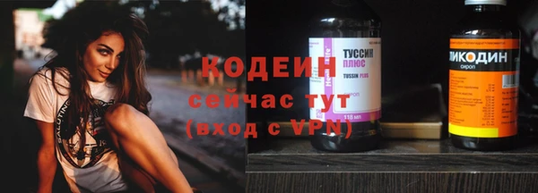 мяу мяу кристалл Всеволожск