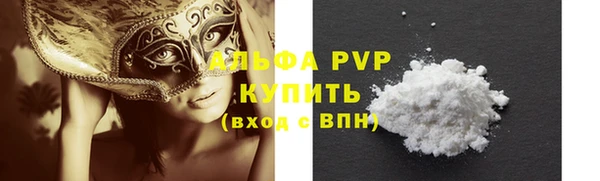 крисы Рославль
