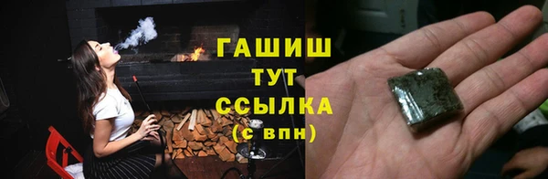 мяу мяу кристалл Всеволожск