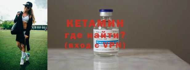 крисы Рославль