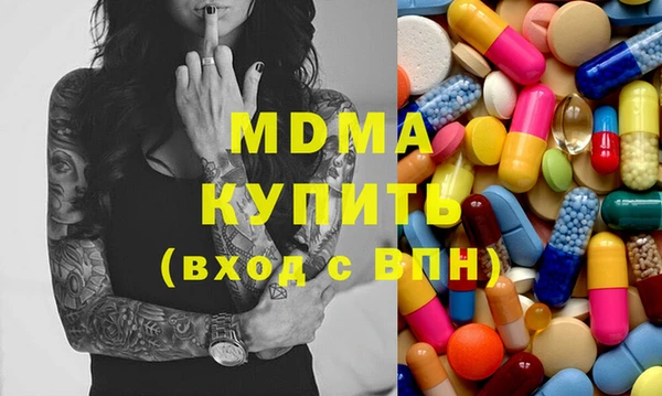 мяу мяу кристалл Всеволожск