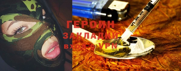 мяу мяу кристалл Всеволожск