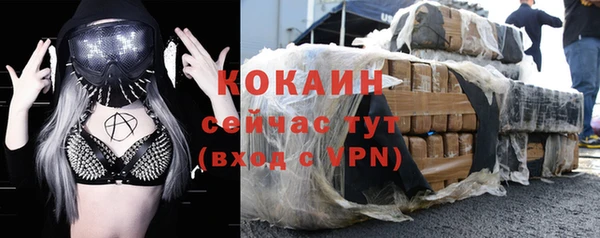 крисы Рославль