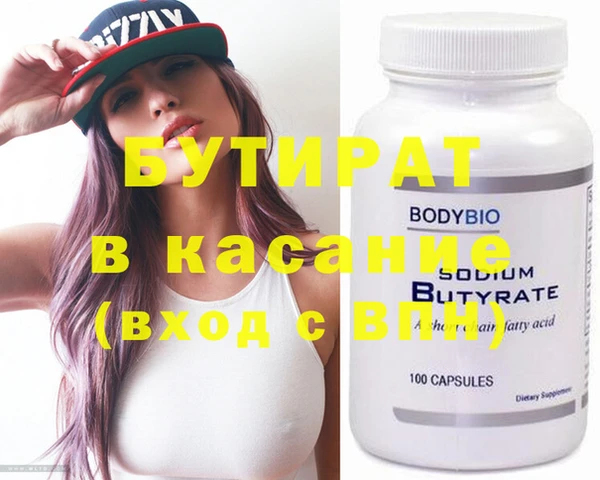 крисы Рославль