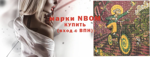 мяу мяу кристалл Всеволожск
