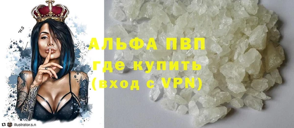 ALPHA-PVP Россошь