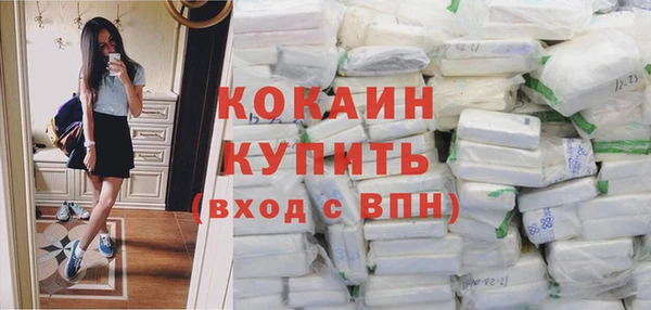 крисы Рославль