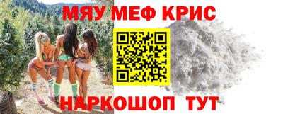 а пвп мука Дубна