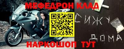 ешки Абакан