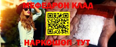 соль ск Комсомольск-на-Амуре