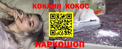 марки lsd Абинск