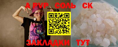 марки lsd Абинск