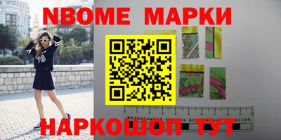 марки lsd Абинск