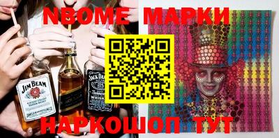 марки lsd Донецк