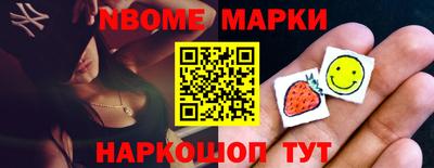 марки lsd Донецк