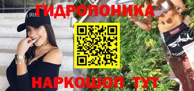 бошки Абинск