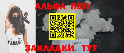 скорость mdpv Азнакаево