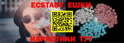 марки lsd Донецк