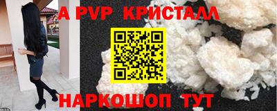 скорость mdpv Азнакаево