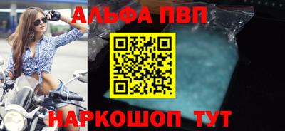 спиды Аргун