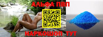 а пвп мука Дубна