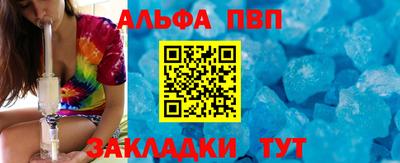 марки lsd Донецк