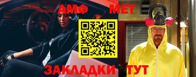 тгк Апшеронск