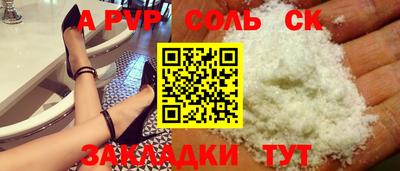 марки lsd Донецк