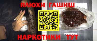 меф Азнакаево
