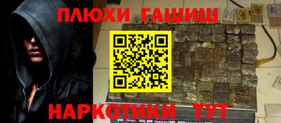 спиды Аргун