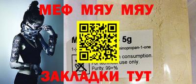 спиды Аргун