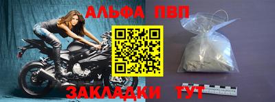 ешки Абакан