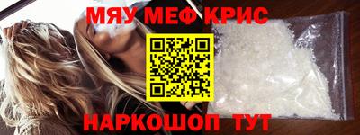 амфетамин Апрелевка