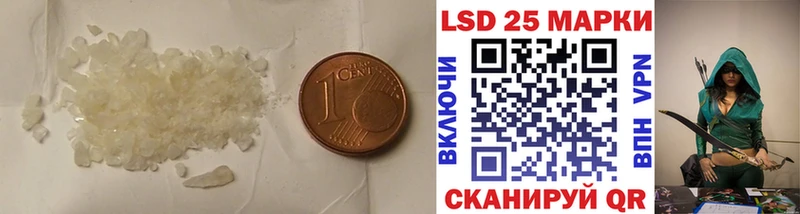 Лсд 25 экстази кислота  Луховицы 